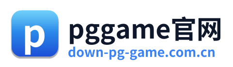 pggame官网